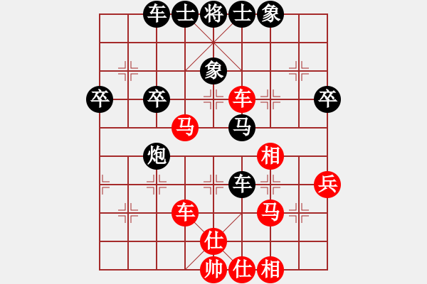 象棋棋譜圖片：謝景诐 先和 陳強(qiáng)安 - 步數(shù)：50 