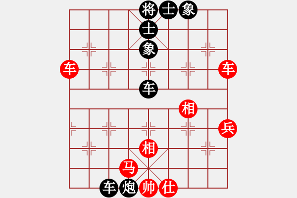 象棋棋譜圖片：謝景诐 先和 陳強(qiáng)安 - 步數(shù)：70 