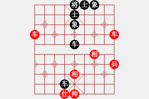 象棋棋譜圖片：謝景诐 先和 陳強(qiáng)安 - 步數(shù)：74 