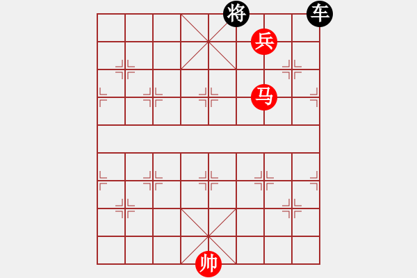 象棋棋譜圖片：第078局 馬高低兵對單車 - 步數(shù)：9 