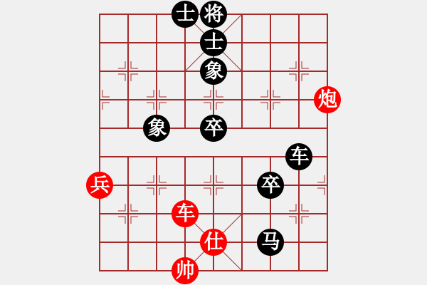 象棋棋譜圖片：河南 潘登 負(fù) 杭州 朱蘭婷 - 步數(shù)：110 