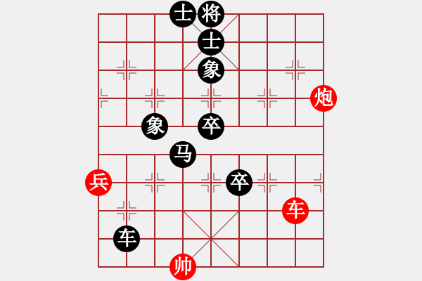 象棋棋譜圖片：河南 潘登 負(fù) 杭州 朱蘭婷 - 步數(shù)：130 