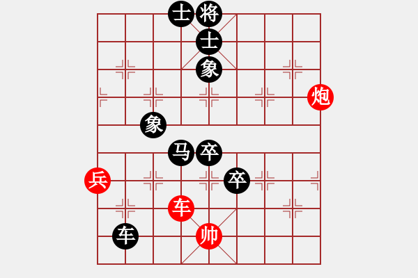 象棋棋譜圖片：河南 潘登 負(fù) 杭州 朱蘭婷 - 步數(shù)：140 