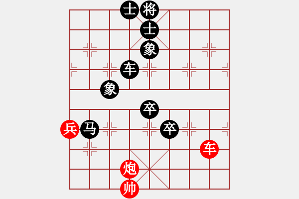 象棋棋譜圖片：河南 潘登 負(fù) 杭州 朱蘭婷 - 步數(shù)：150 