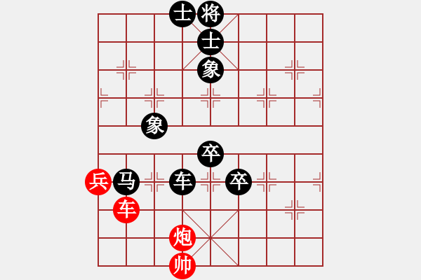 象棋棋譜圖片：河南 潘登 負(fù) 杭州 朱蘭婷 - 步數(shù)：152 