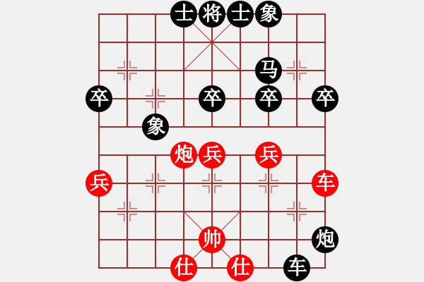 象棋棋譜圖片：河南 潘登 負(fù) 杭州 朱蘭婷 - 步數(shù)：70 