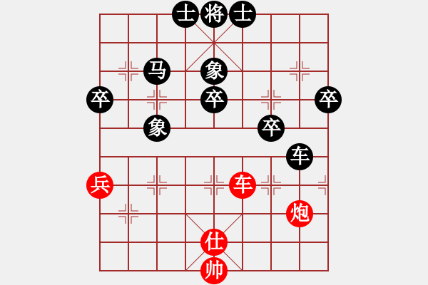 象棋棋譜圖片：河南 潘登 負(fù) 杭州 朱蘭婷 - 步數(shù)：90 