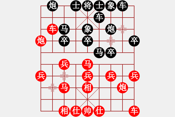 象棋棋譜圖片：正版用戶(9段)-勝-義不容情(天帝) - 步數(shù)：20 