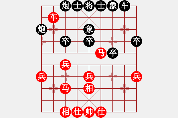 象棋棋譜圖片：正版用戶(9段)-勝-義不容情(天帝) - 步數(shù)：40 