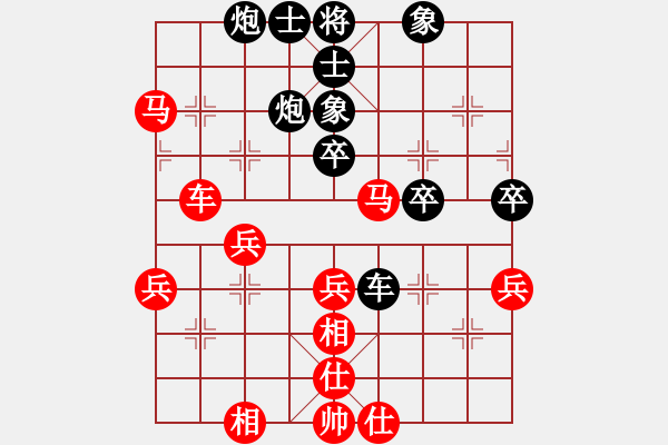 象棋棋譜圖片：正版用戶(9段)-勝-義不容情(天帝) - 步數(shù)：50 