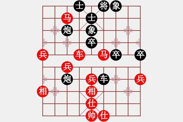 象棋棋譜圖片：正版用戶(9段)-勝-義不容情(天帝) - 步數(shù)：60 