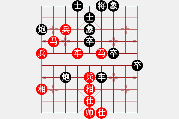 象棋棋譜圖片：正版用戶(9段)-勝-義不容情(天帝) - 步數(shù)：70 