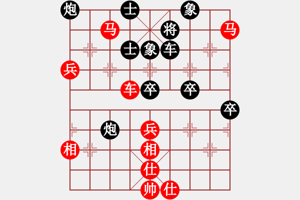 象棋棋譜圖片：正版用戶(9段)-勝-義不容情(天帝) - 步數(shù)：80 