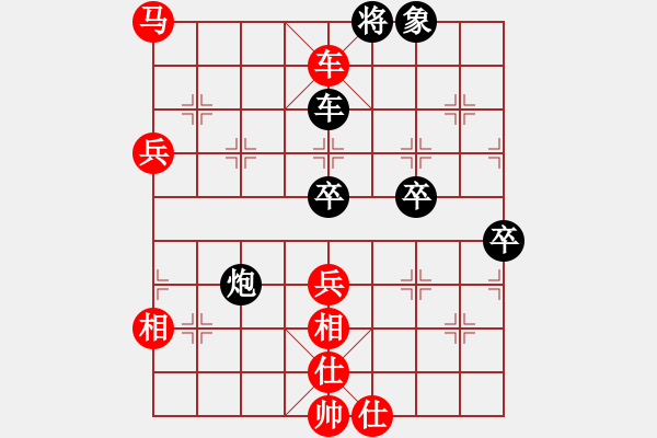 象棋棋譜圖片：正版用戶(9段)-勝-義不容情(天帝) - 步數(shù)：90 