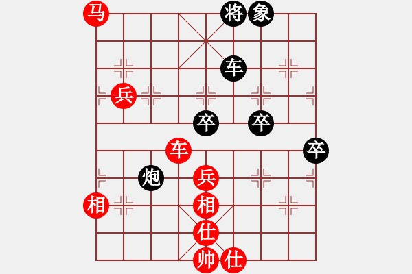 象棋棋譜圖片：正版用戶(9段)-勝-義不容情(天帝) - 步數(shù)：98 