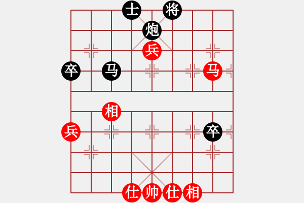 象棋棋譜圖片：學(xué)好象棋布局[1401715374] -先和- 中原之楓[270598139] - 步數(shù)：90 