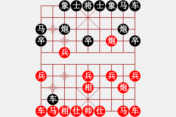 象棋棋譜圖片：2023.2.28.3中級場后勝仙人指路對卒底炮 - 步數(shù)：10 