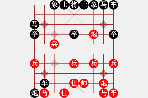 象棋棋譜圖片：2023.2.28.3中級場后勝仙人指路對卒底炮 - 步數(shù)：20 