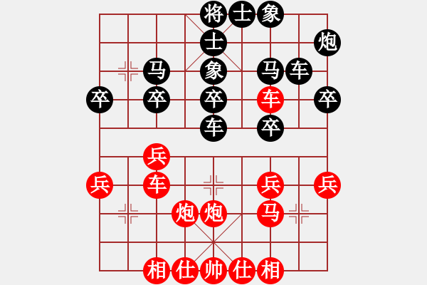 象棋棋譜圖片：風(fēng)流小雷神(3段)-和-千瑛(7段) - 步數(shù)：30 