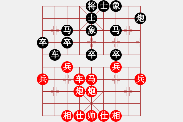 象棋棋譜圖片：風(fēng)流小雷神(3段)-和-千瑛(7段) - 步數(shù)：40 