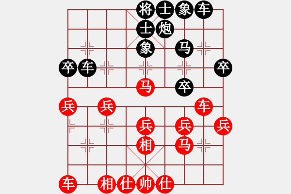 象棋棋谱图片：连泽特 先和 宗永生 - 步数：30 