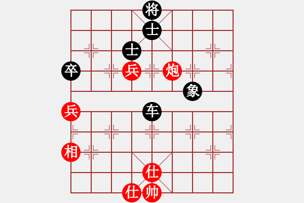 象棋棋谱图片：大师群桦VS百花-令狐冲(2014-12-24) - 步数：100 