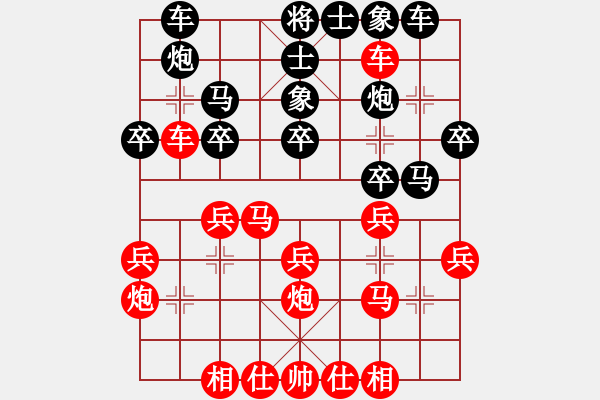 象棋棋谱图片：大师群桦VS百花-令狐冲(2014-12-24) - 步数：30 