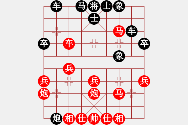象棋棋谱图片：大师群桦VS百花-令狐冲(2014-12-24) - 步数：40 