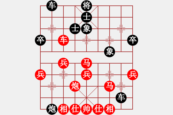 象棋棋谱图片：大师群桦VS百花-令狐冲(2014-12-24) - 步数：50 