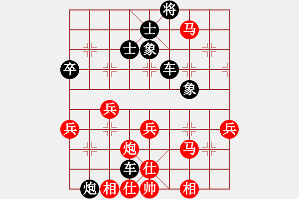 象棋棋谱图片：大师群桦VS百花-令狐冲(2014-12-24) - 步数：60 