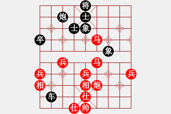象棋棋谱图片：大师群桦VS百花-令狐冲(2014-12-24) - 步数：70 