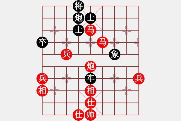 象棋棋谱图片：大师群桦VS百花-令狐冲(2014-12-24) - 步数：80 