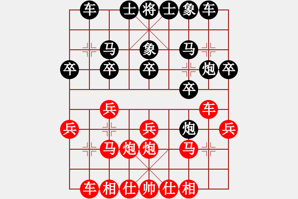 象棋棋譜圖片：把酒向青天(7段)-負(fù)-快樂王子(2段) - 步數(shù)：20 