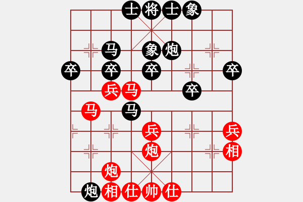 象棋棋譜圖片：把酒向青天(7段)-負(fù)-快樂王子(2段) - 步數(shù)：40 