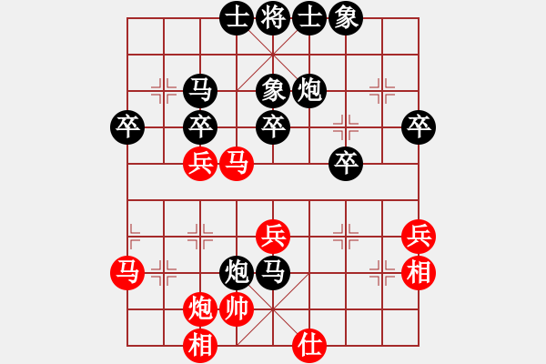 象棋棋譜圖片：把酒向青天(7段)-負(fù)-快樂王子(2段) - 步數(shù)：50 