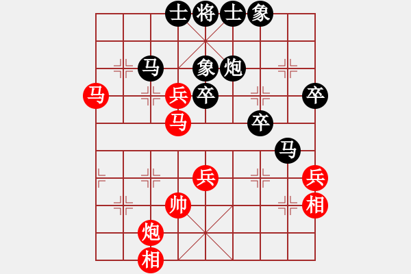 象棋棋譜圖片：把酒向青天(7段)-負(fù)-快樂王子(2段) - 步數(shù)：60 