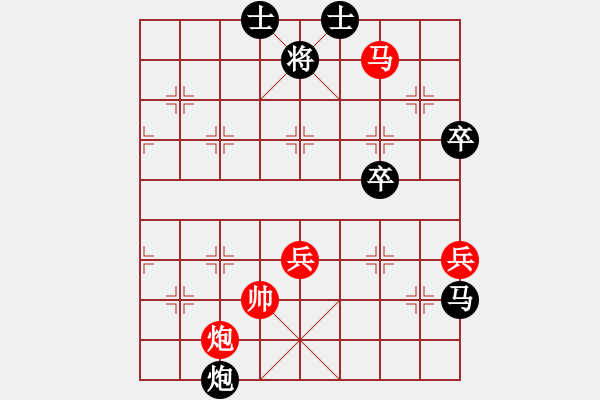 象棋棋譜圖片：把酒向青天(7段)-負(fù)-快樂王子(2段) - 步數(shù)：70 