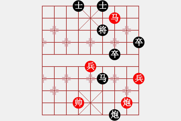 象棋棋譜圖片：把酒向青天(7段)-負(fù)-快樂王子(2段) - 步數(shù)：80 