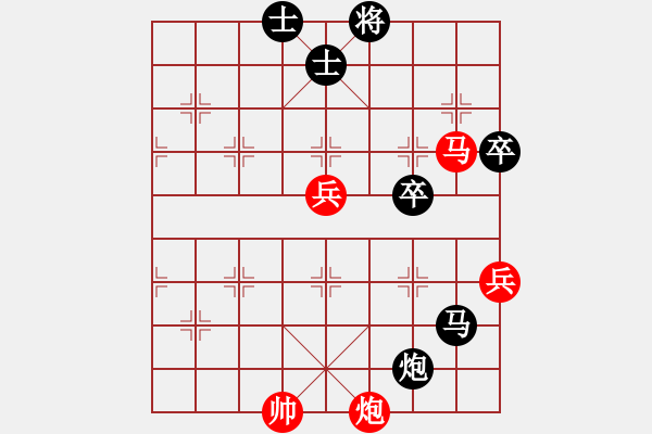 象棋棋譜圖片：把酒向青天(7段)-負(fù)-快樂王子(2段) - 步數(shù)：90 