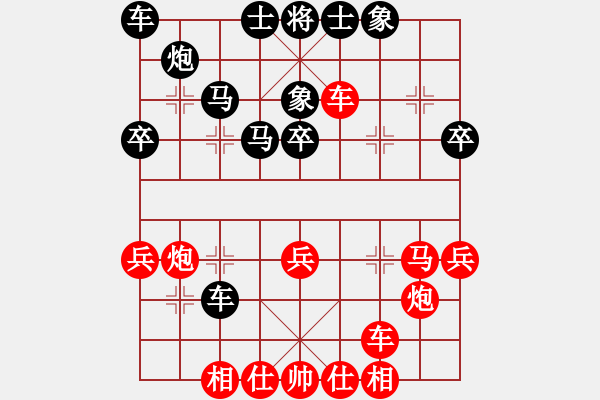 象棋棋譜圖片：中局分析1--夜の雨和象棋巫師 - 步數(shù)：0 