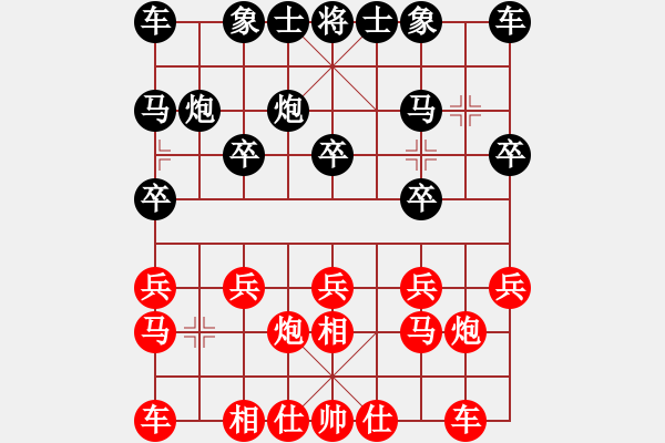 象棋棋谱图片：黎德志 先和 陆峥嵘 - 步数：10 