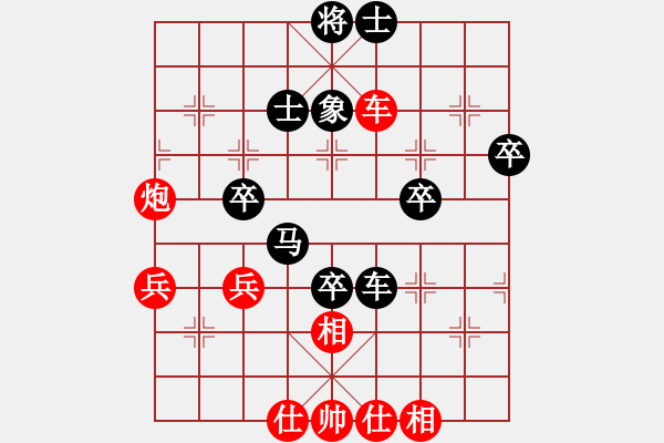 象棋棋谱图片：云南 周骁 负 重庆棋院队 许文学 - 步数：60 