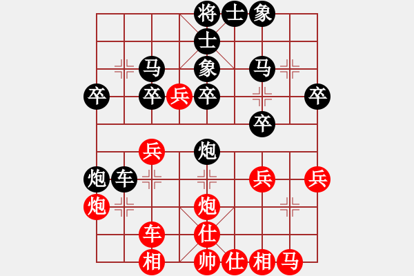 象棋棋譜圖片：以和為貴 - 步數(shù)：30 