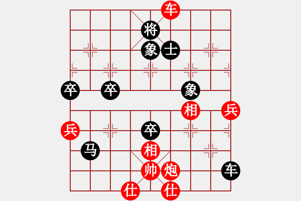 象棋棋譜圖片：北京 蔣川 負(fù) 湖北 汪洋 - 步數(shù)：100 