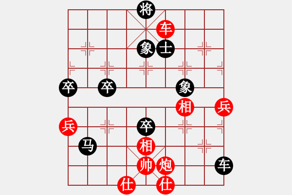 象棋棋譜圖片：北京 蔣川 負(fù) 湖北 汪洋 - 步數(shù)：110 