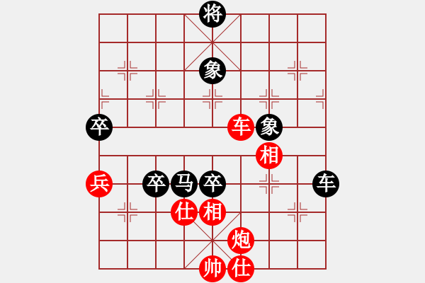 象棋棋譜圖片：北京 蔣川 負(fù) 湖北 汪洋 - 步數(shù)：120 