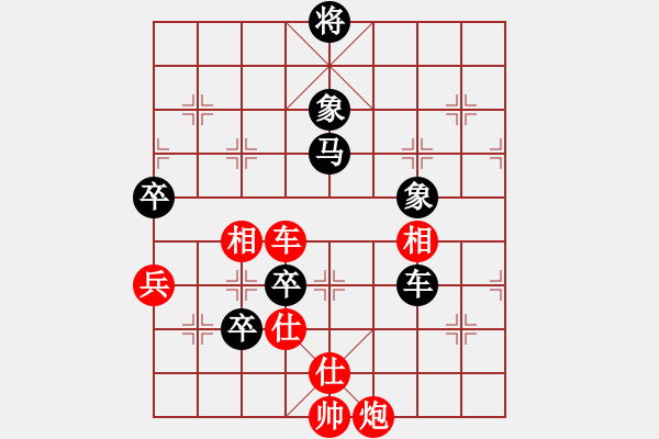 象棋棋譜圖片：北京 蔣川 負(fù) 湖北 汪洋 - 步數(shù)：130 