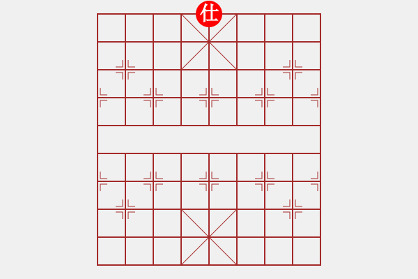 象棋棋譜圖片：北京 蔣川 負(fù) 湖北 汪洋 - 步數(shù)：164 