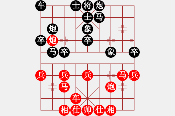 象棋棋譜圖片：北京 蔣川 負(fù) 湖北 汪洋 - 步數(shù)：30 