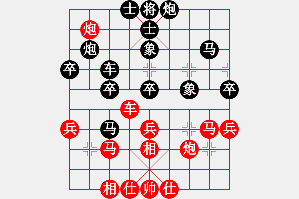 象棋棋譜圖片：北京 蔣川 負(fù) 湖北 汪洋 - 步數(shù)：40 